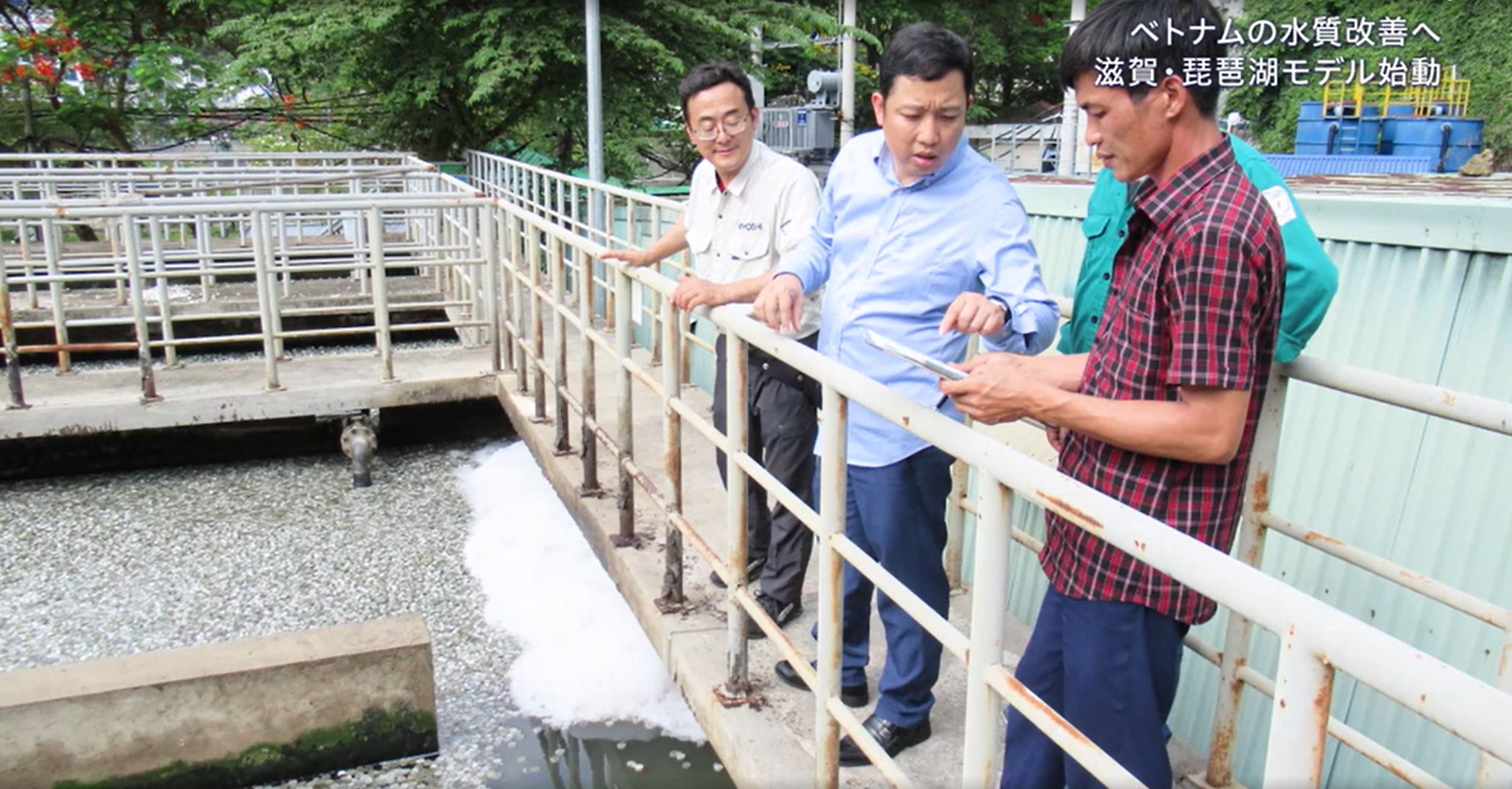 Water Treatment